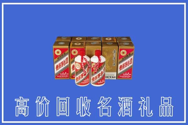 诚信求购:宜昌秭归县高价回收茅台酒多少钱